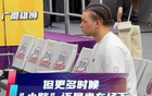洛夫顿伤情更新！踩场手能弯曲，能双手运球，并进行简单恢复训练