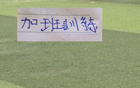 别人休息我加班！间歇期依然在训练球员