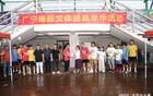 粤超搭建农文旅融合新赛道 广宁人家推出赤坑砂仁凤凰鸡煲