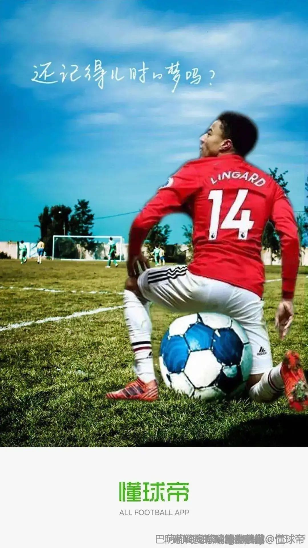 纽卡VS伯恩茅斯赛事推荐伊尔迪兹继续单独训练，图拉姆和凯利确认对阵博洛尼亚